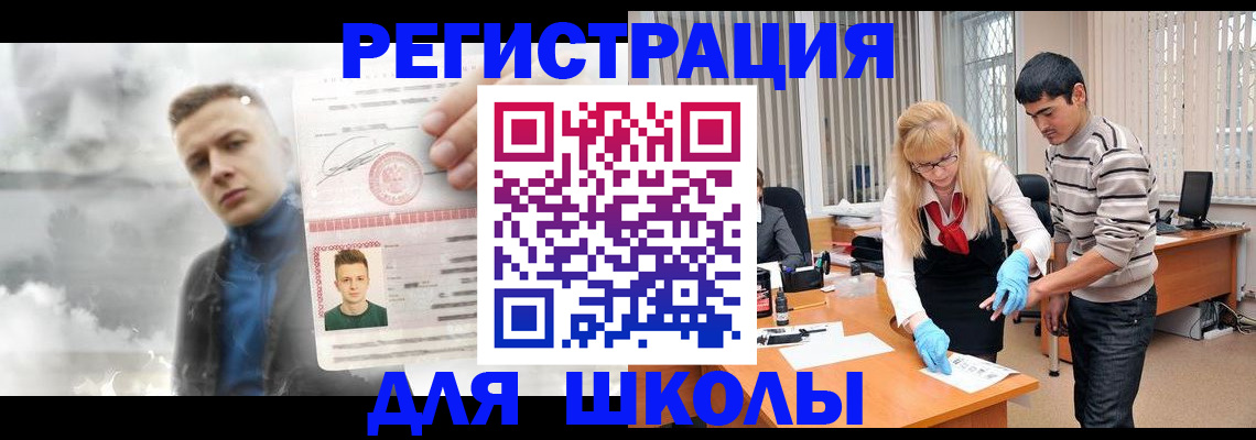 форма 3 в Надыме